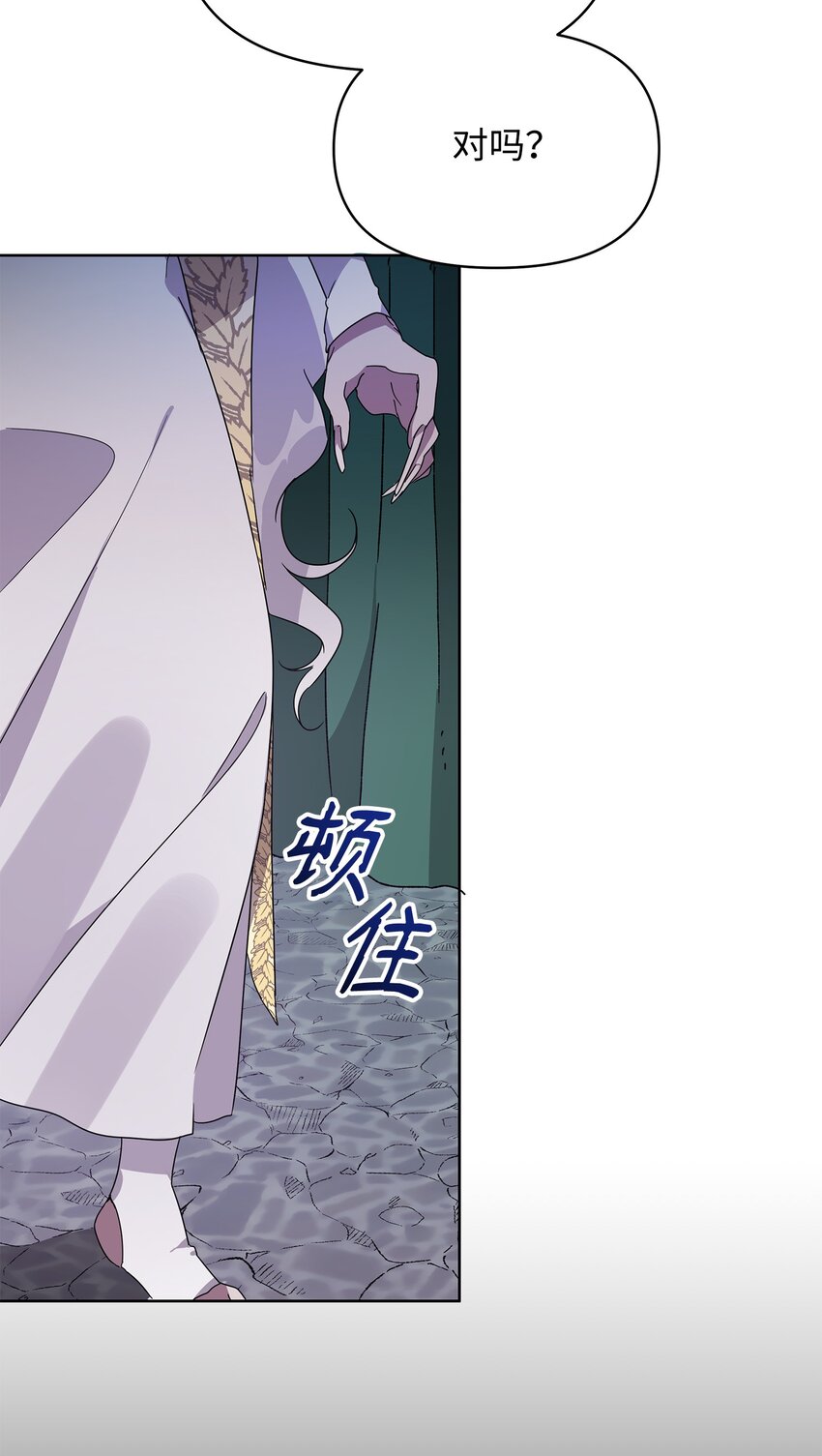 14 希柏林的预言(1/2)-第14话