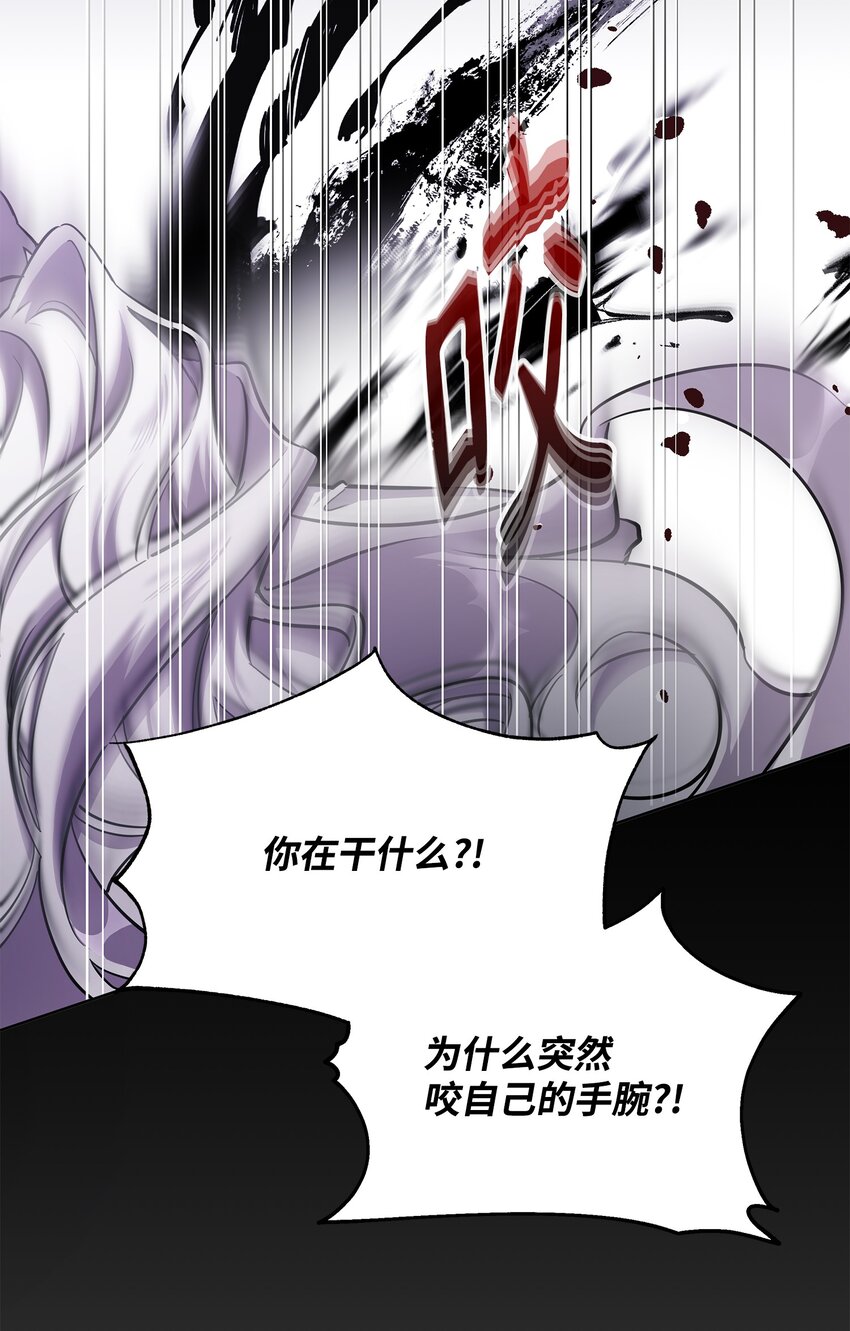14 希柏林的预言(1/2)-第14话