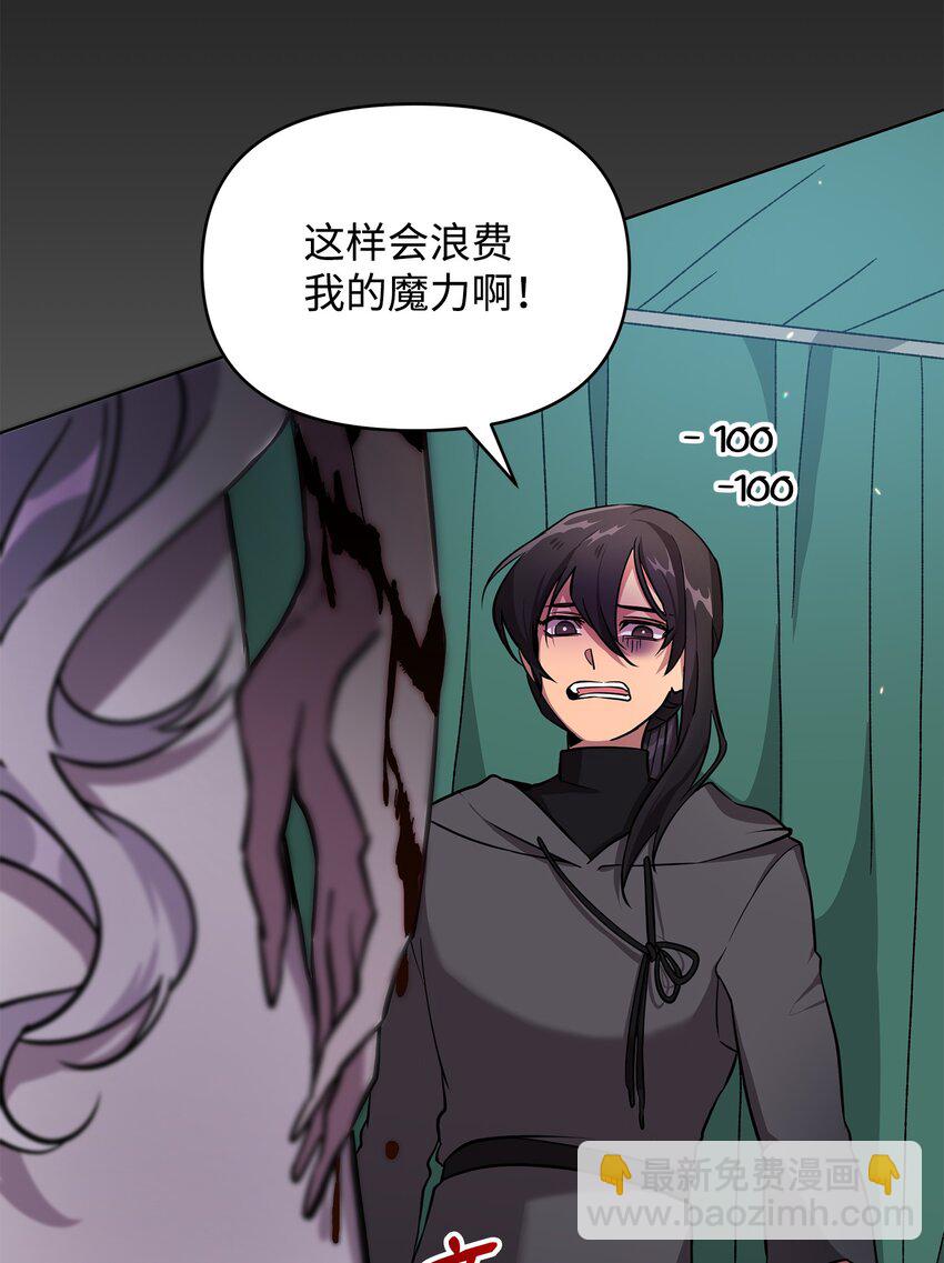 14 希柏林的预言(1/2)-第14话