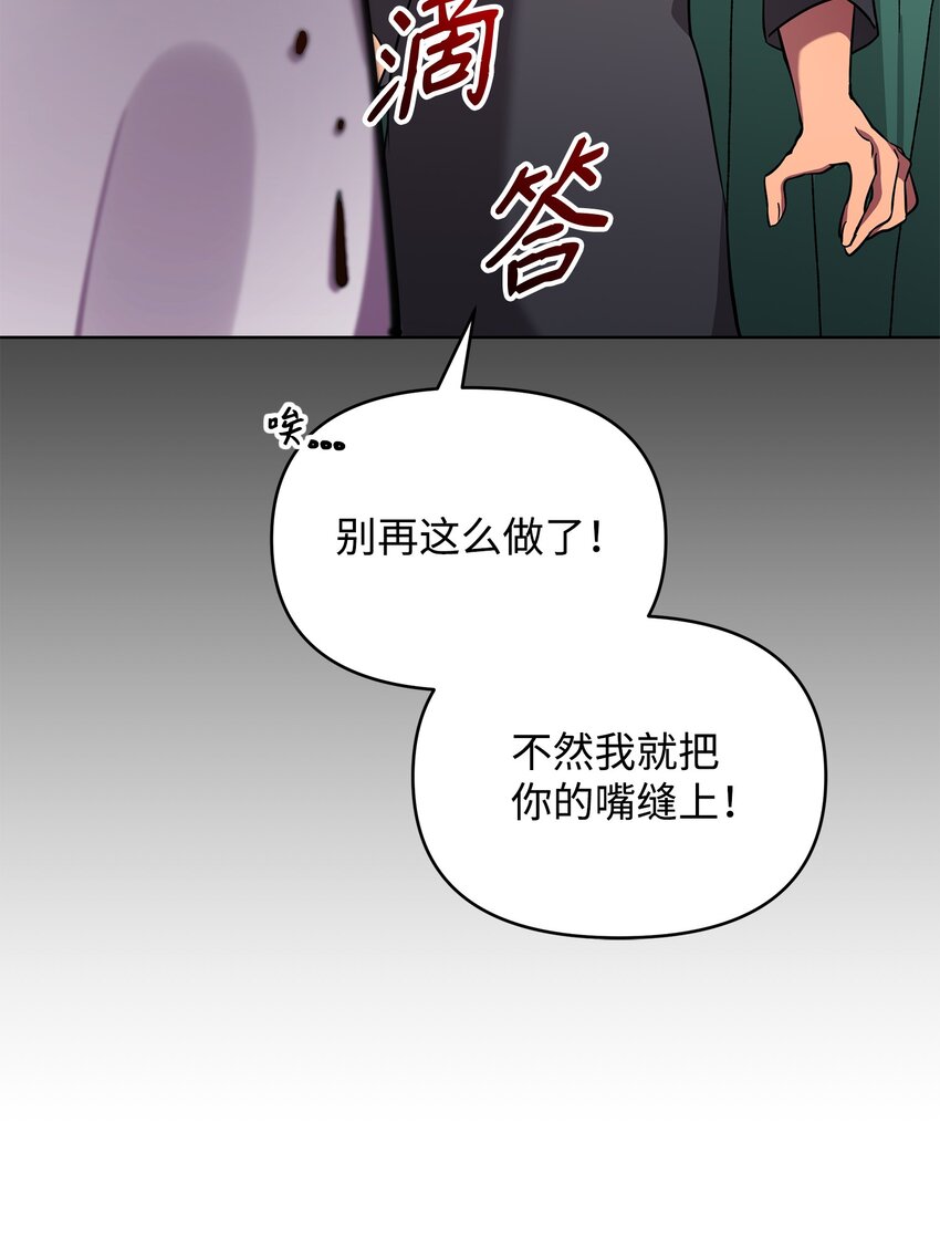 14 希柏林的预言(1/2)-第14话