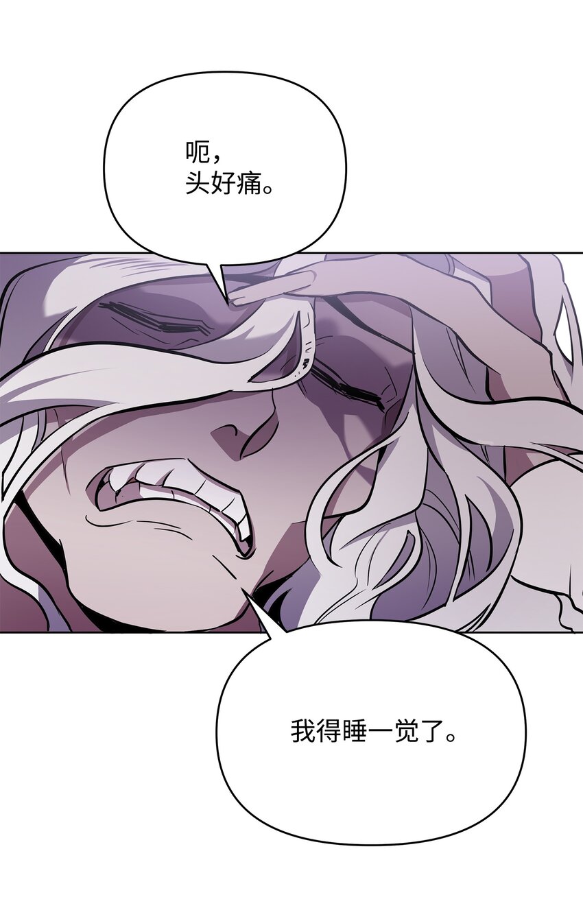 14 希柏林的预言(1/2)-第14话