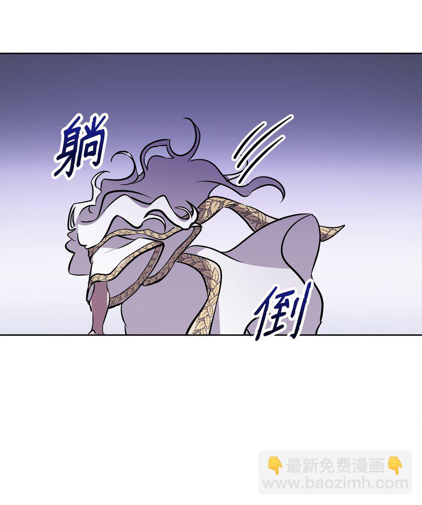 14 希柏林的预言(1/2)-第14话