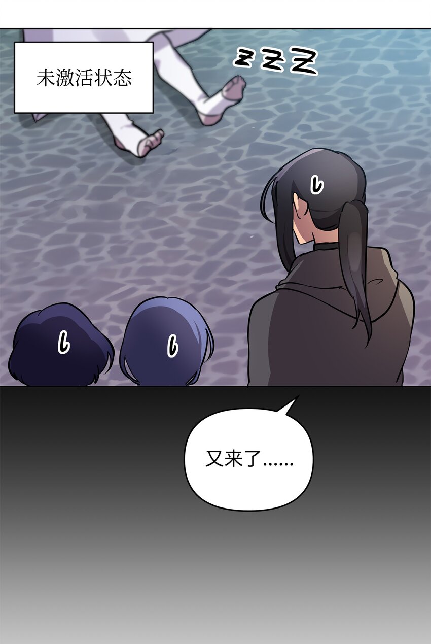 14 希柏林的预言(1/2)-第14话