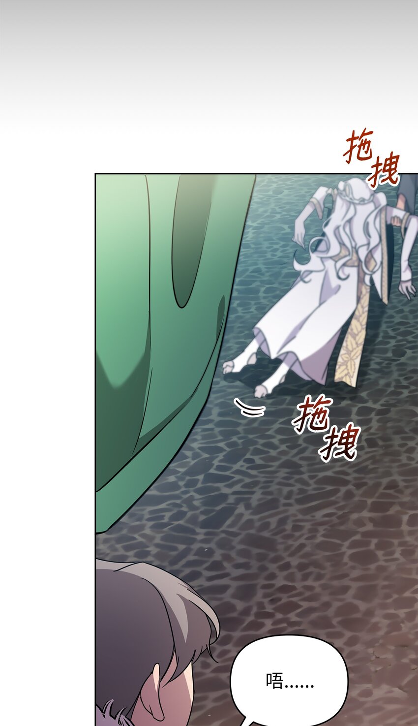 14 希柏林的预言(1/2)-第14话