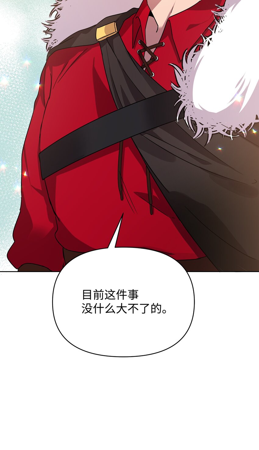 14 希柏林的预言(1/2)-第14话