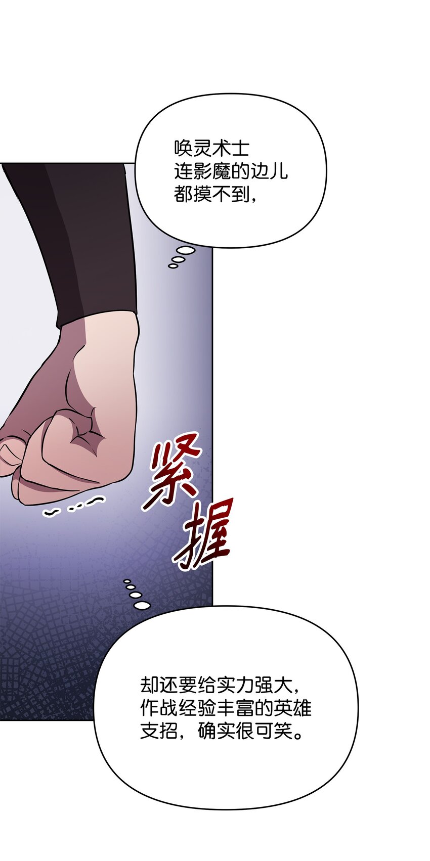 16 作战(1/2)-第16话