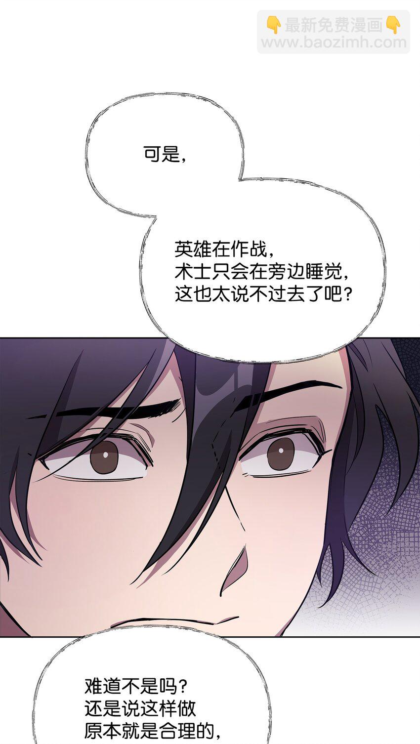 16 作战(1/2)-第16话