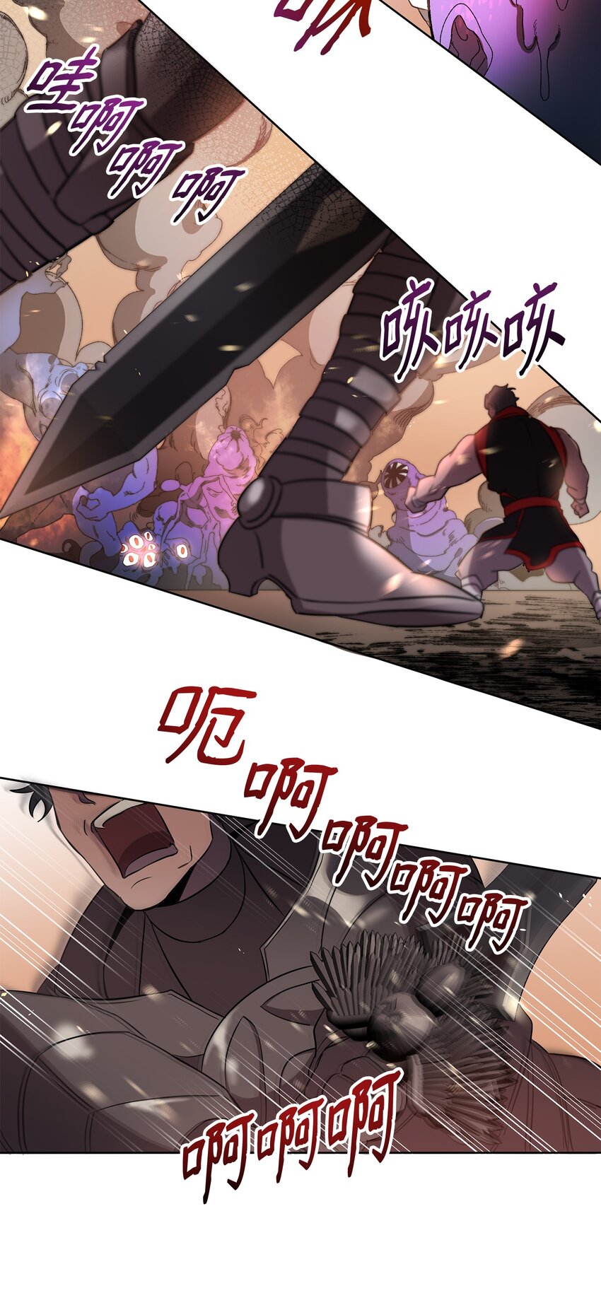 16 作战(1/2)-第16话