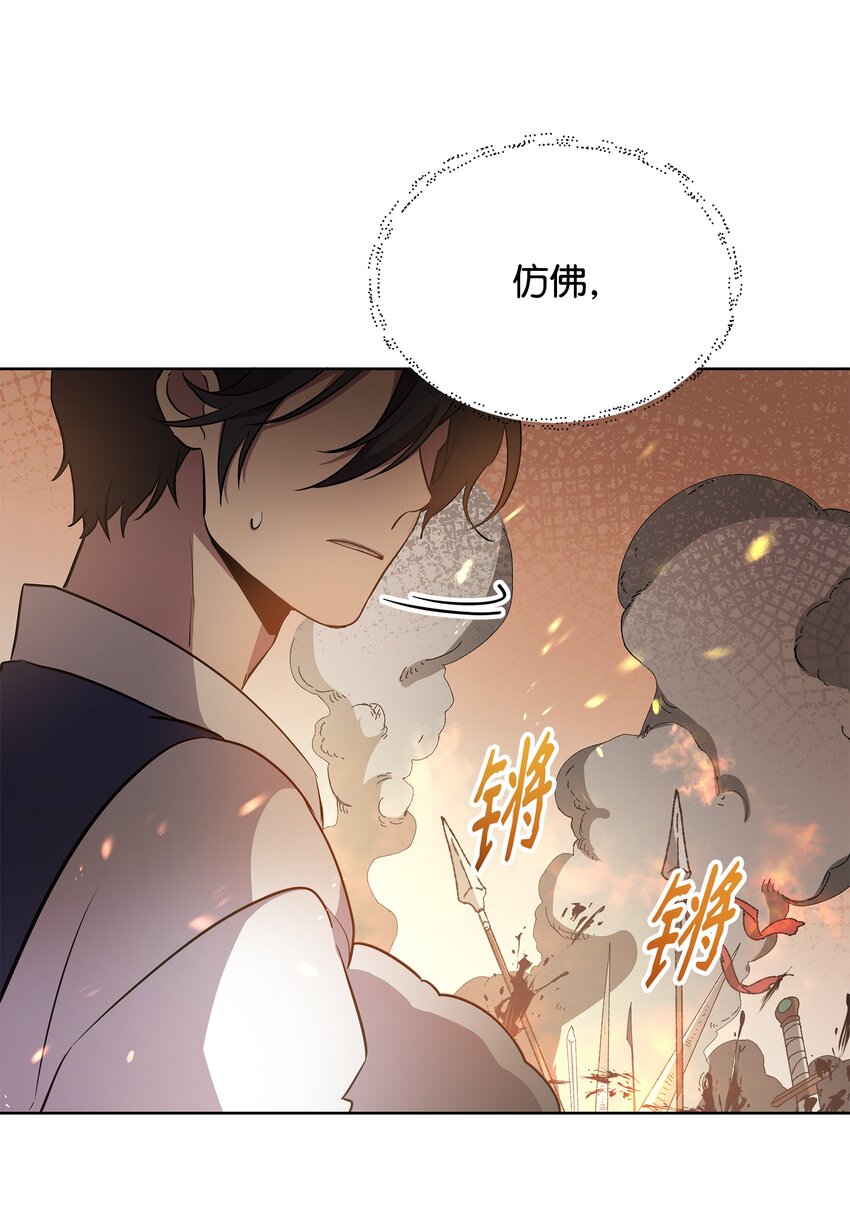 16 作战(1/2)-第16话