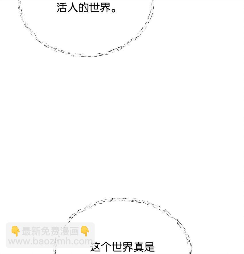 16 作战(1/2)-第16话