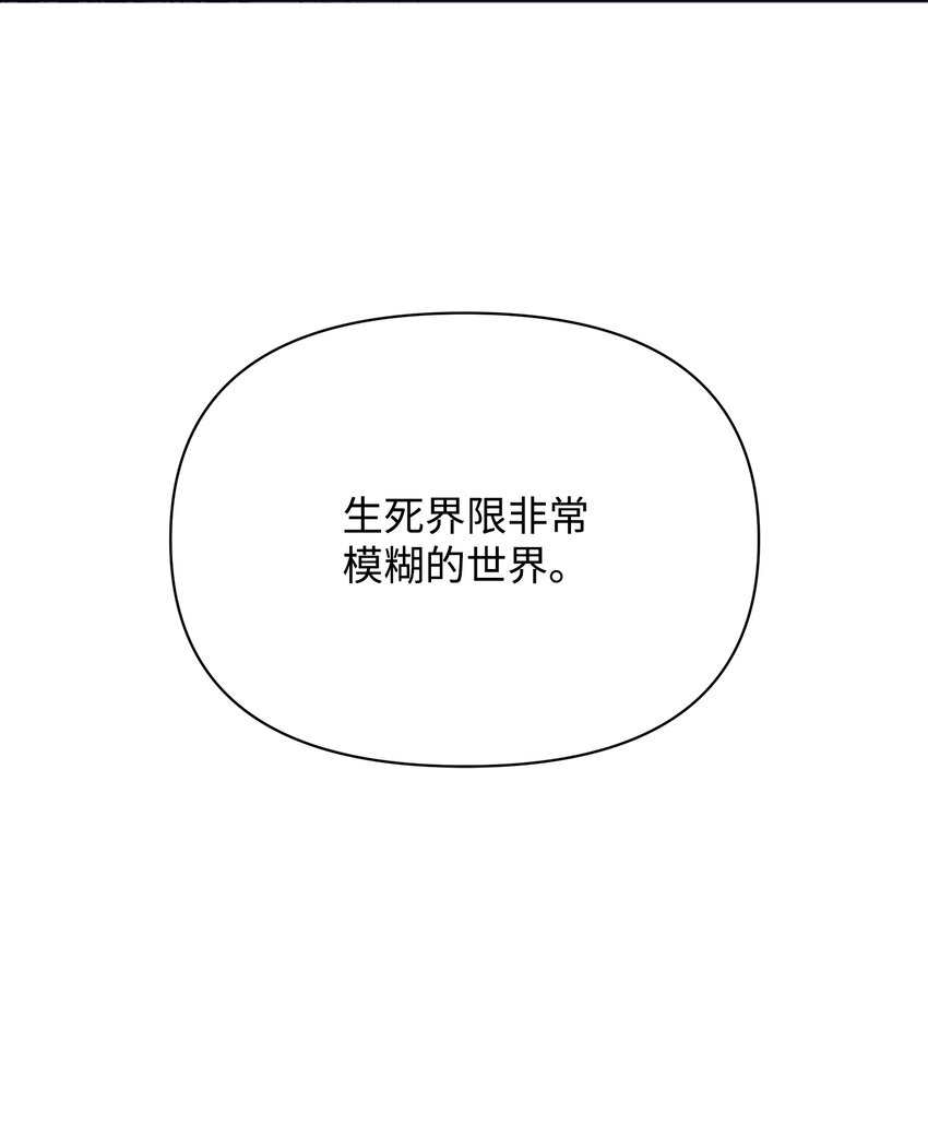16 作战(1/2)-第16话