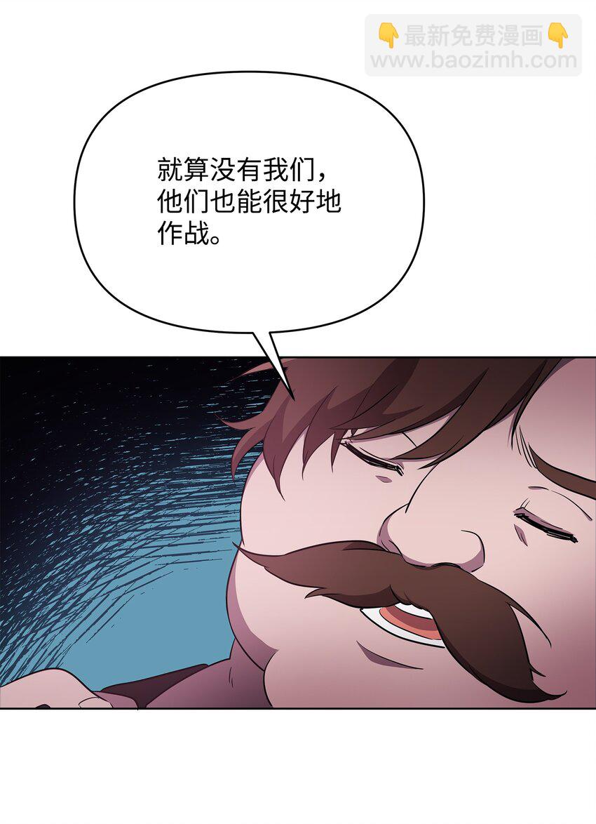 16 作战(1/2)-第16话