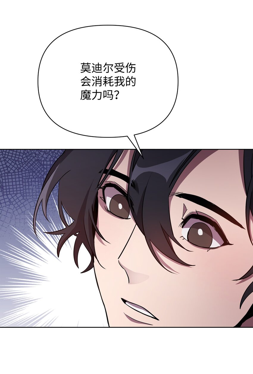 16 作战(1/2)-第16话