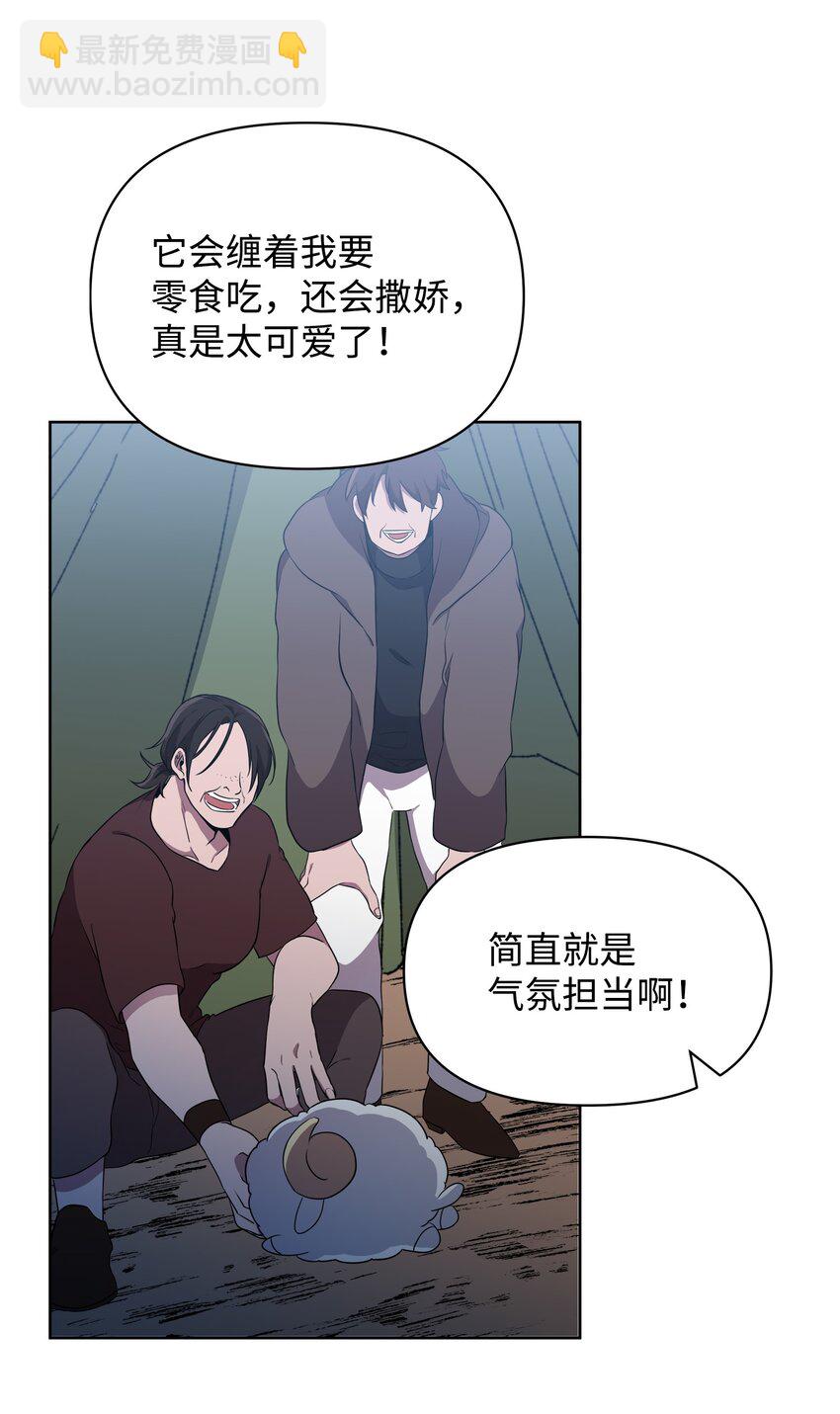 18 英雄所见略同(1/2)-第18话