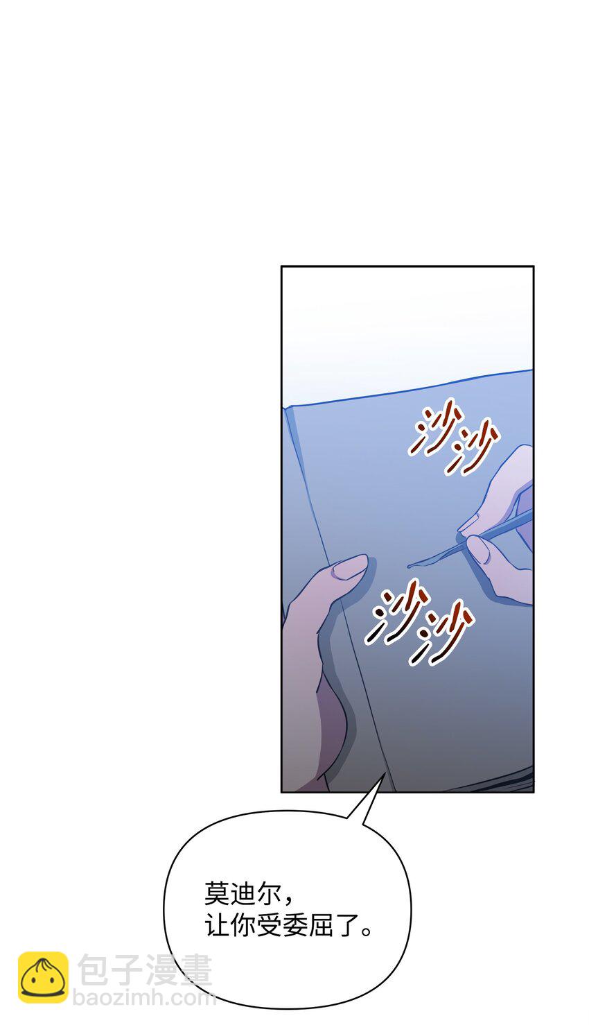 18 英雄所见略同(1/2)-第18话