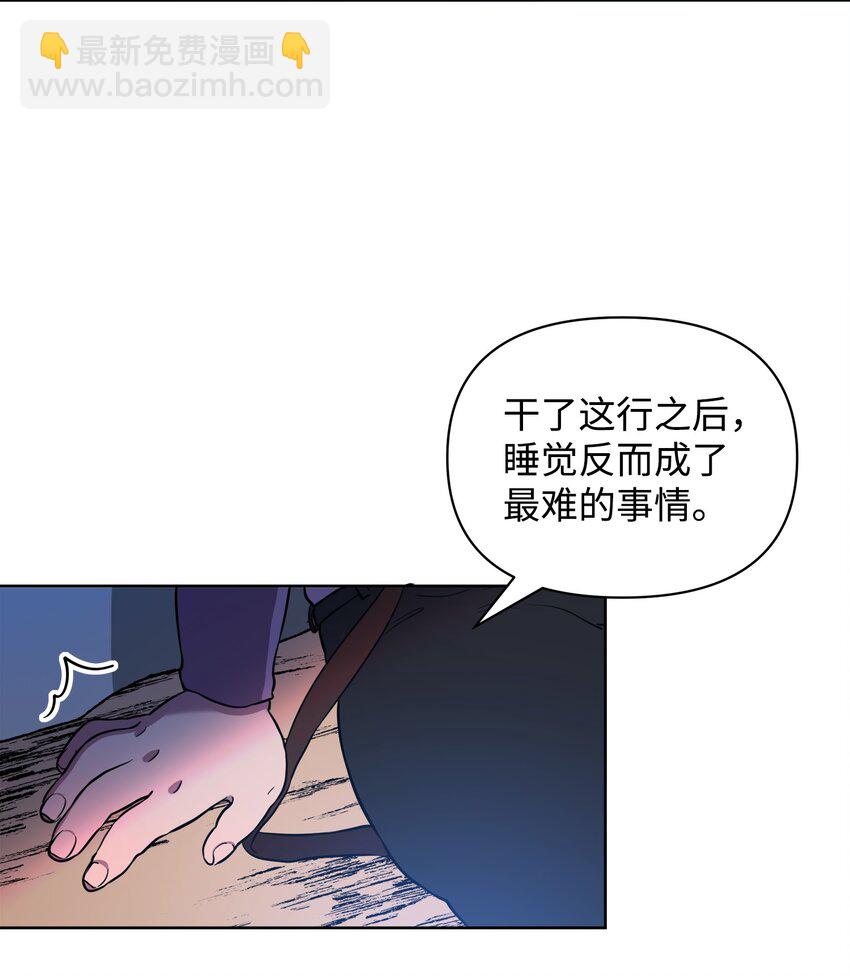 18 英雄所见略同(1/2)-第18话