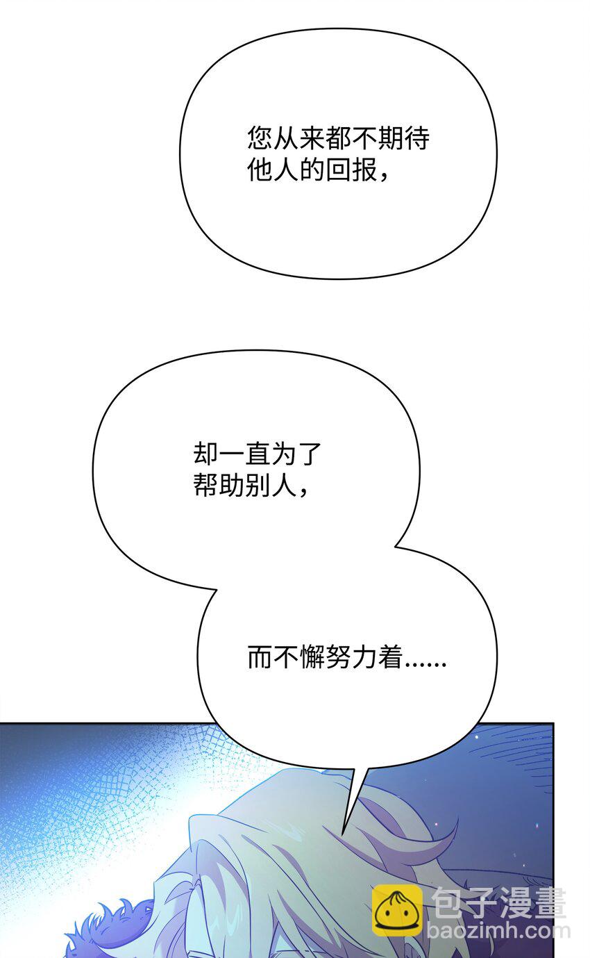 18 英雄所见略同(1/2)-第18话