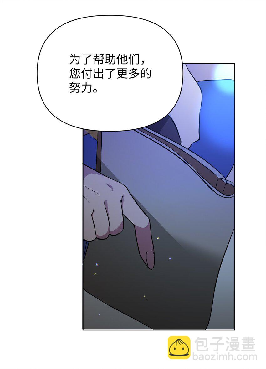 18 英雄所见略同(1/2)-第18话