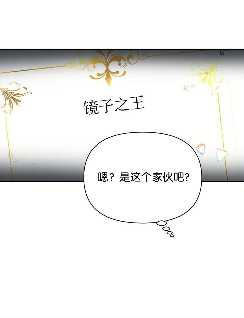 20 副本守卫(1/2)-第20话