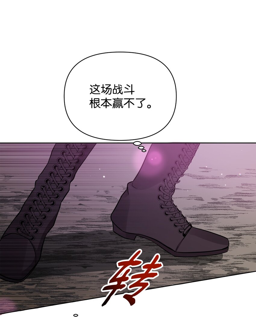 20 副本守卫(1/2)-第20话