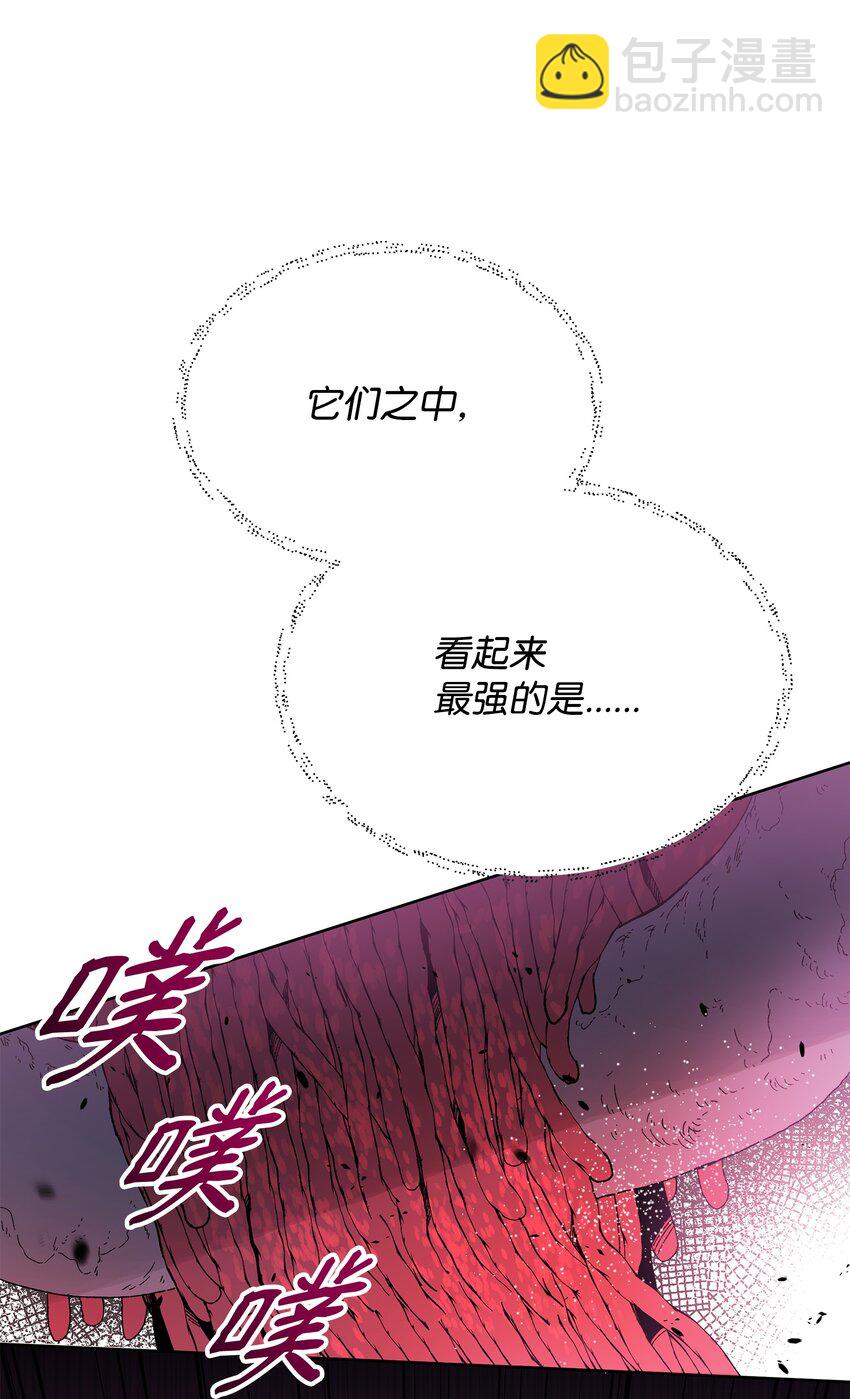 20 副本守卫(1/2)-第20话