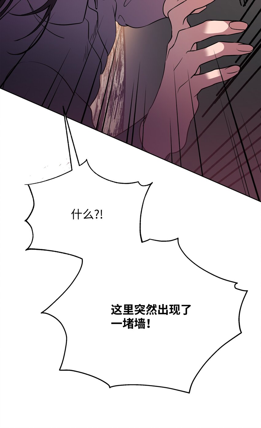 20 副本守卫(1/2)-第20话