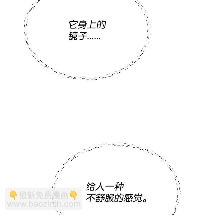 20 副本守卫(1/2)-第20话