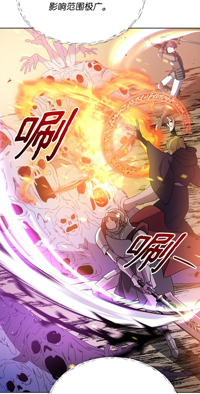 22 解锁新技能(1/2)-第22话