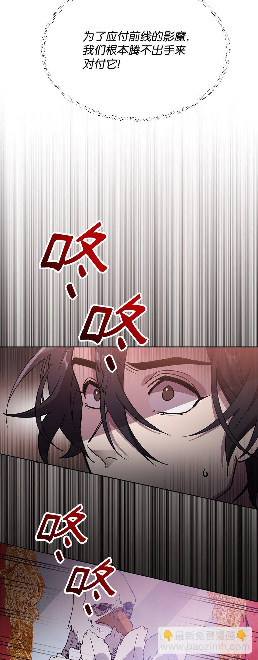 22 解锁新技能(1/2)-第22话