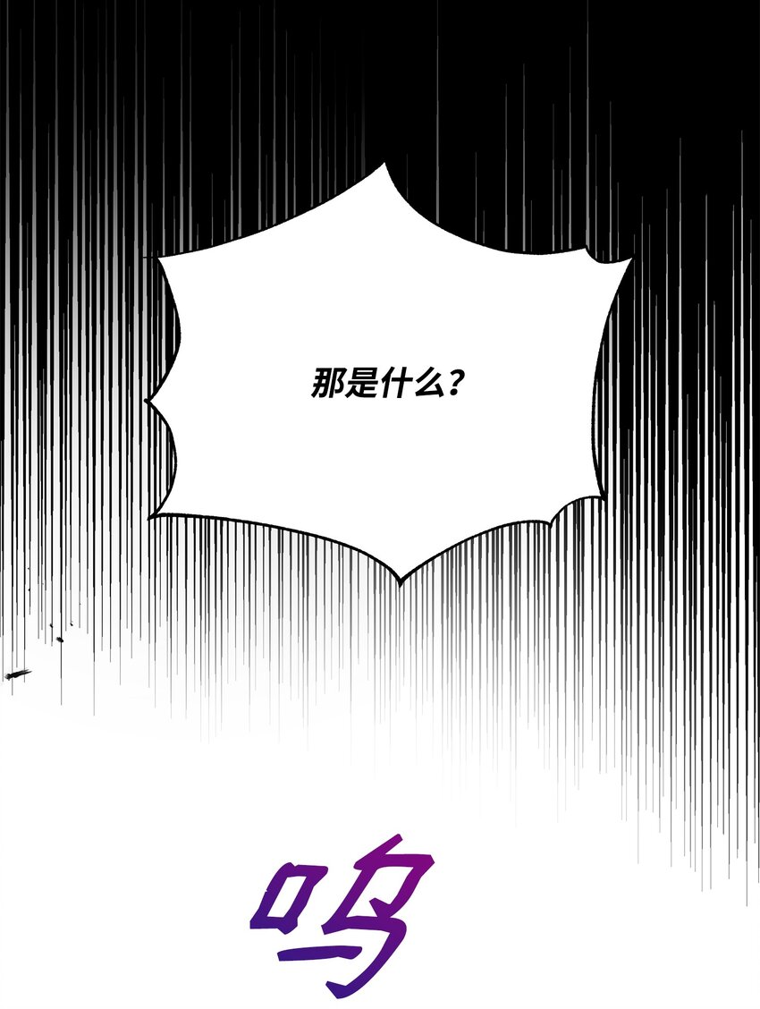 22 解锁新技能(1/2)-第22话
