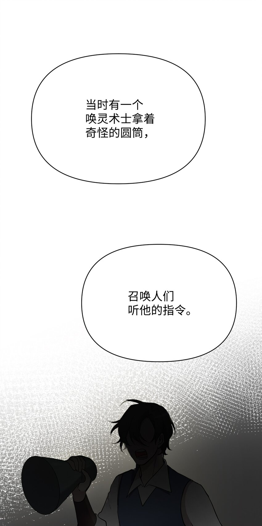 24 战斗结束(1/2)-第24话