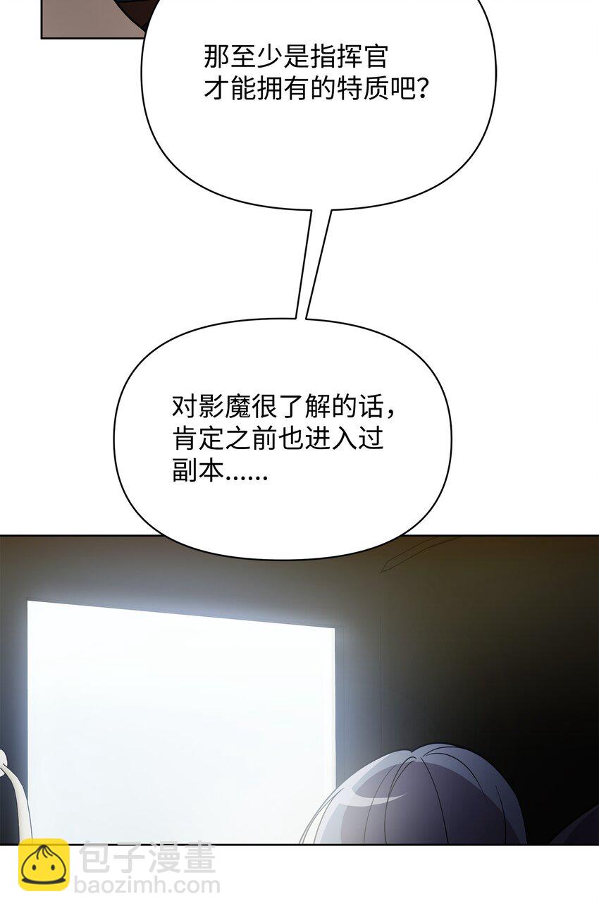 24 战斗结束(1/2)-第24话