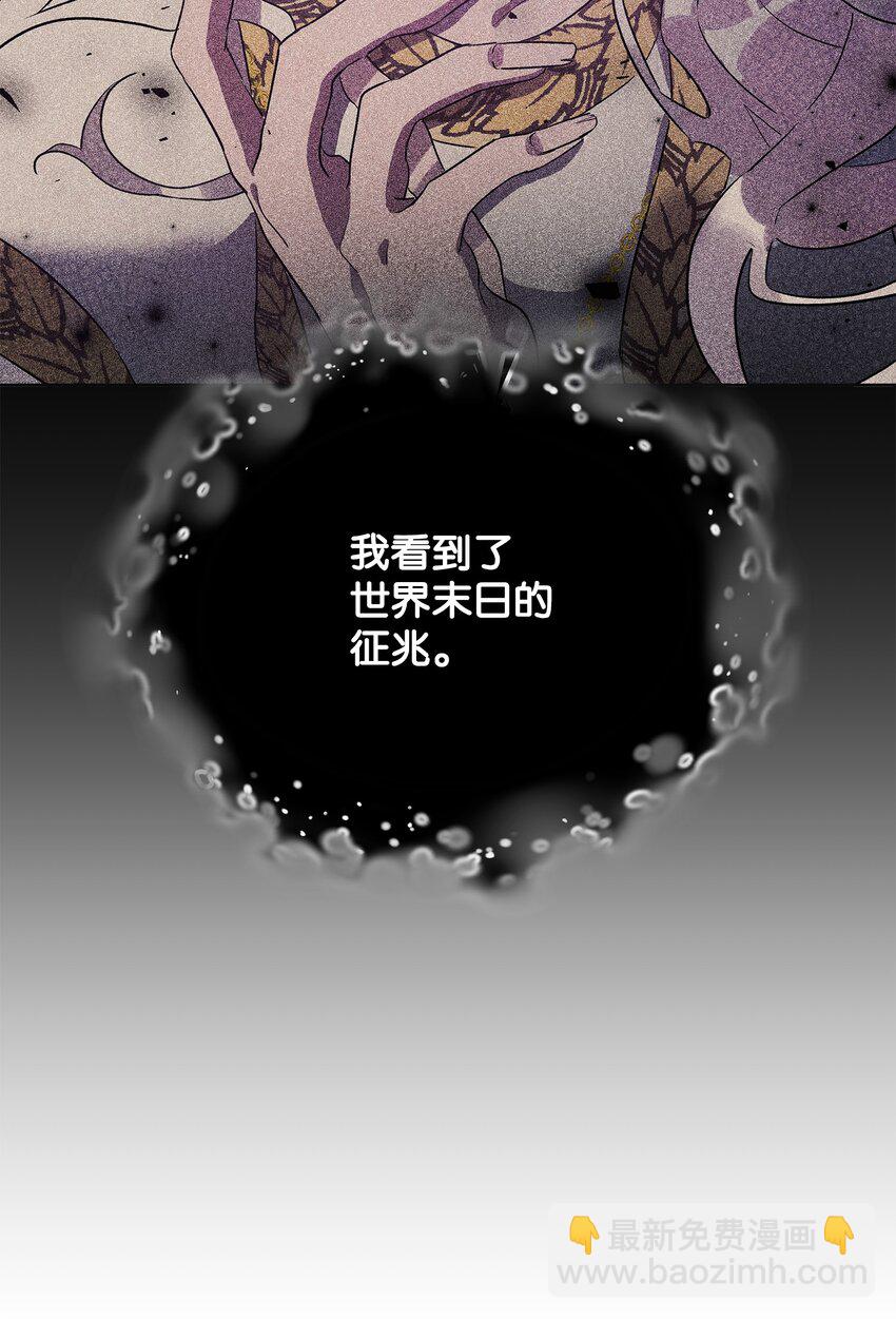 24 战斗结束(1/2)-第24话