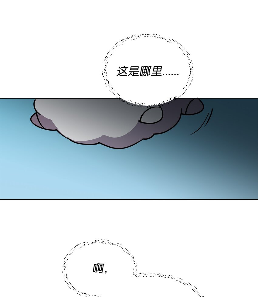 24 战斗结束(1/2)-第24话