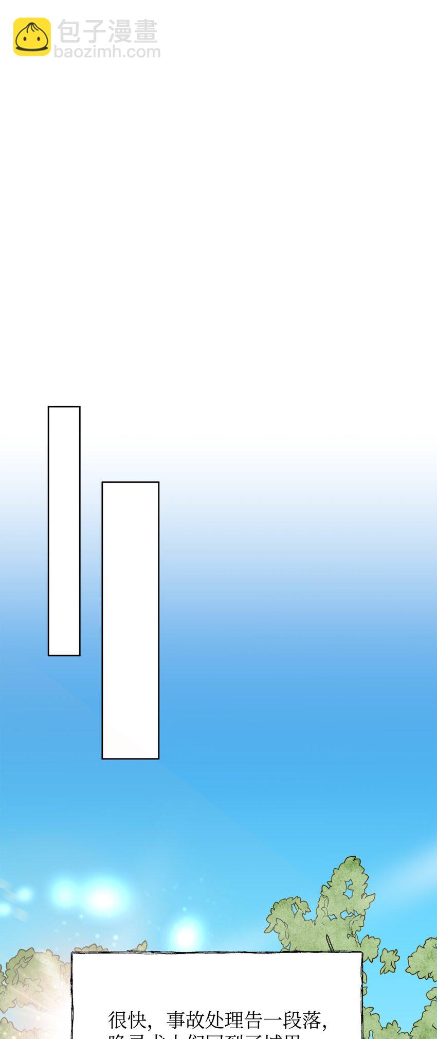 24 战斗结束(1/2)-第24话