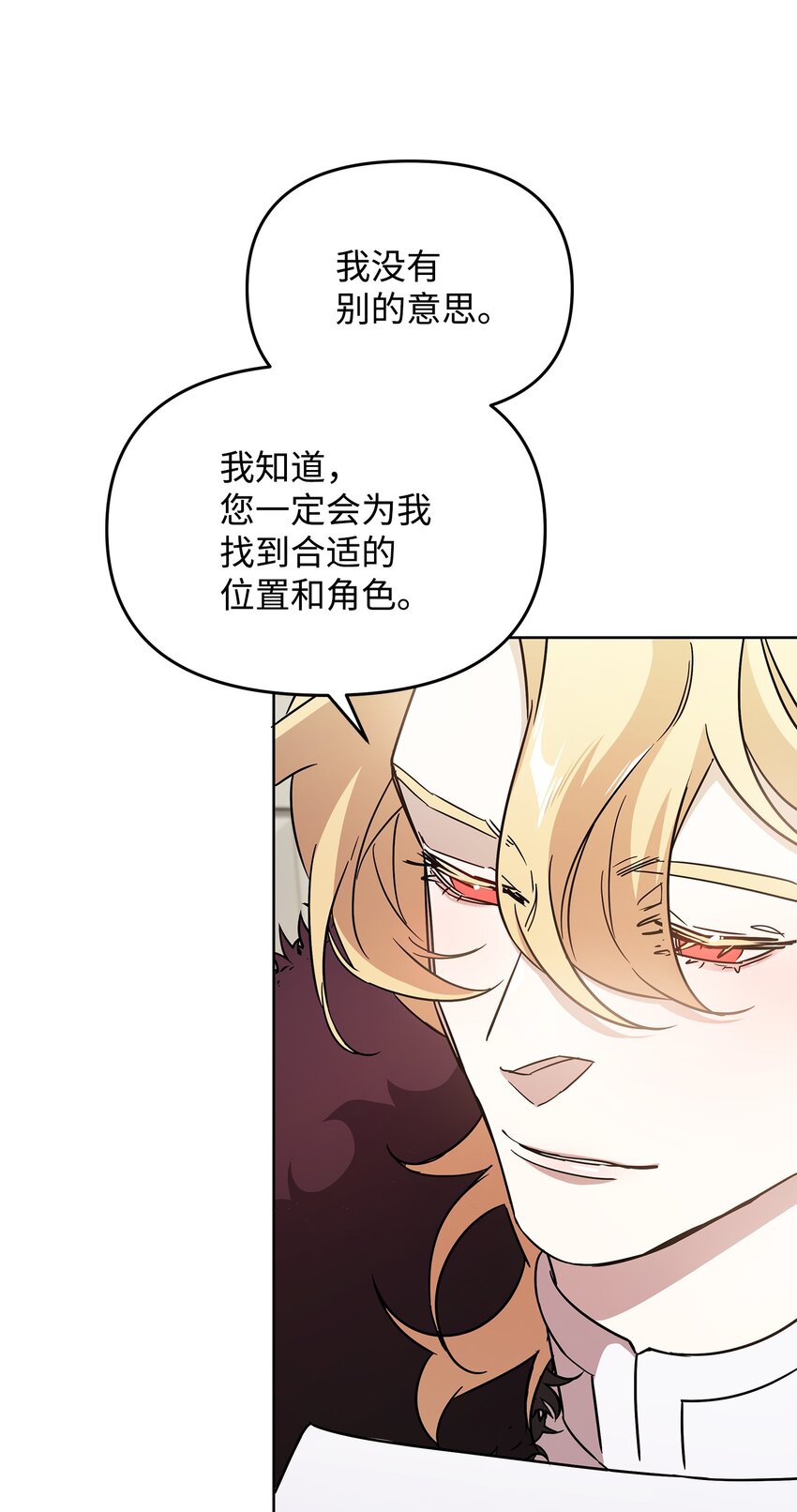26 梦中的莫迪尔(1/2)-第26话