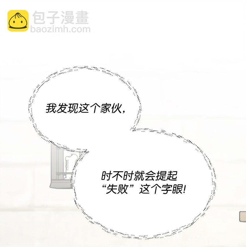 26 梦中的莫迪尔(1/2)-第26话