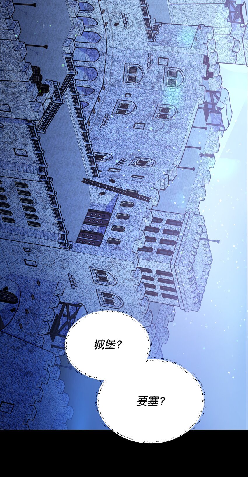 26 梦中的莫迪尔(1/2)-第26话