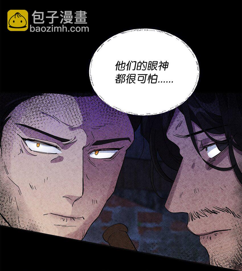 28 召唤所(1/2)-第28话
