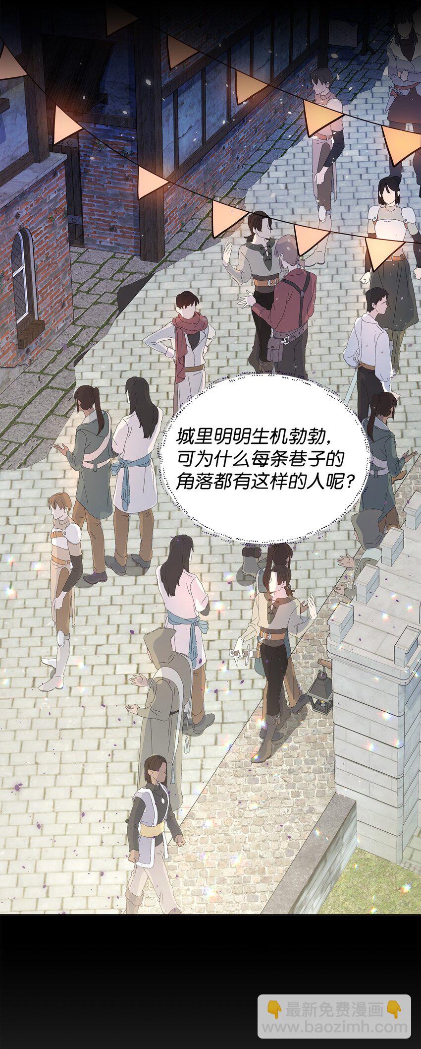 28 召唤所(1/2)-第28话