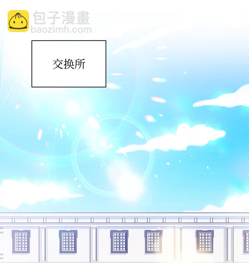 28 召唤所(1/2)-第28话