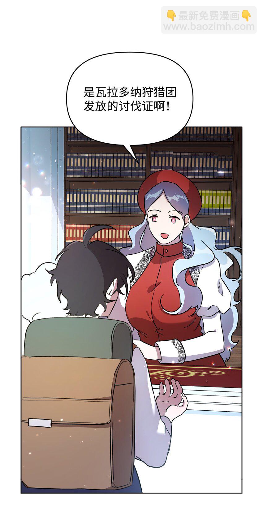 28 召唤所(1/2)-第28话