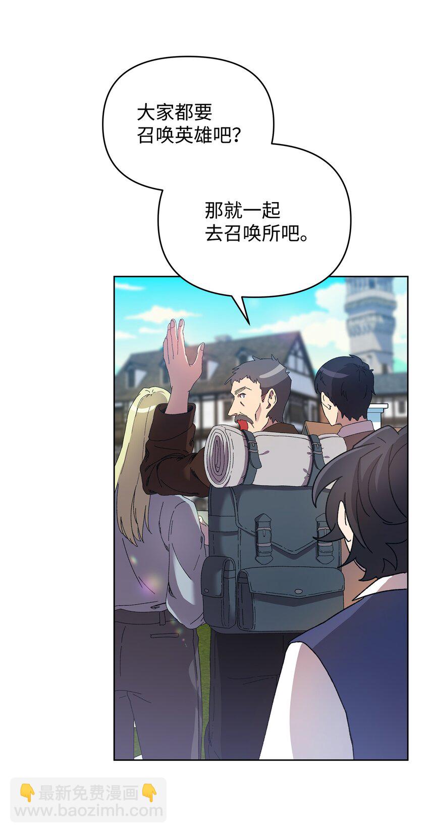 28 召唤所(1/2)-第28话