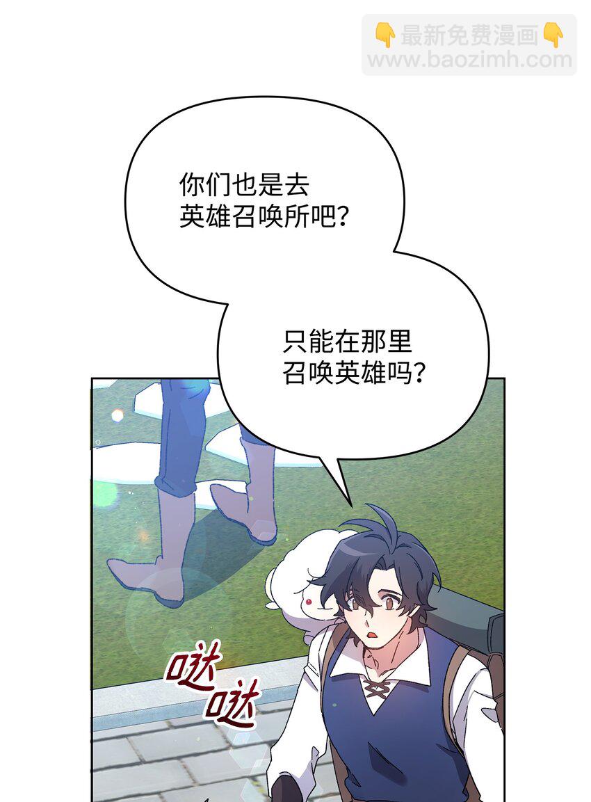 28 召唤所(1/2)-第28话