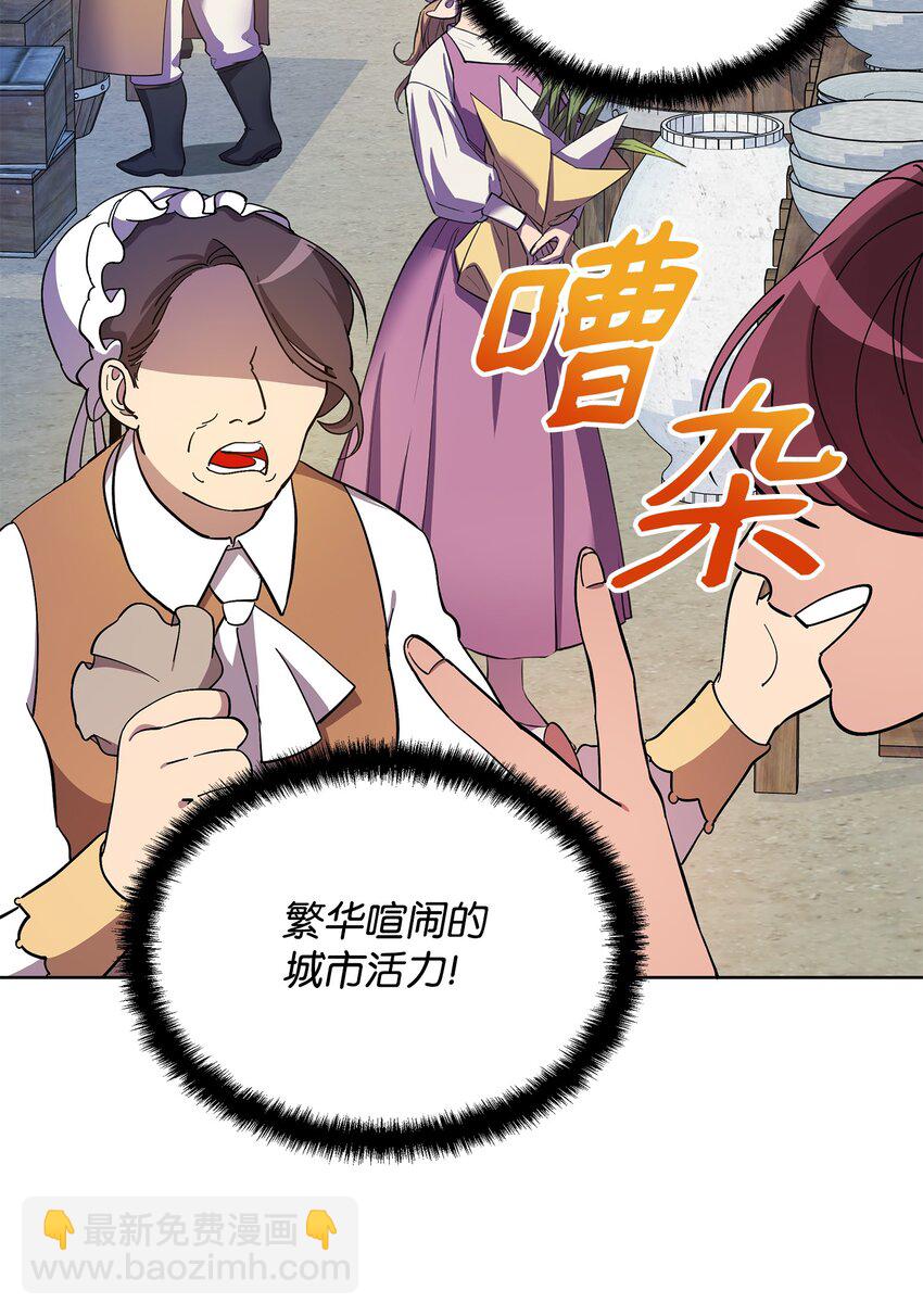 28 召唤所(1/2)-第28话
