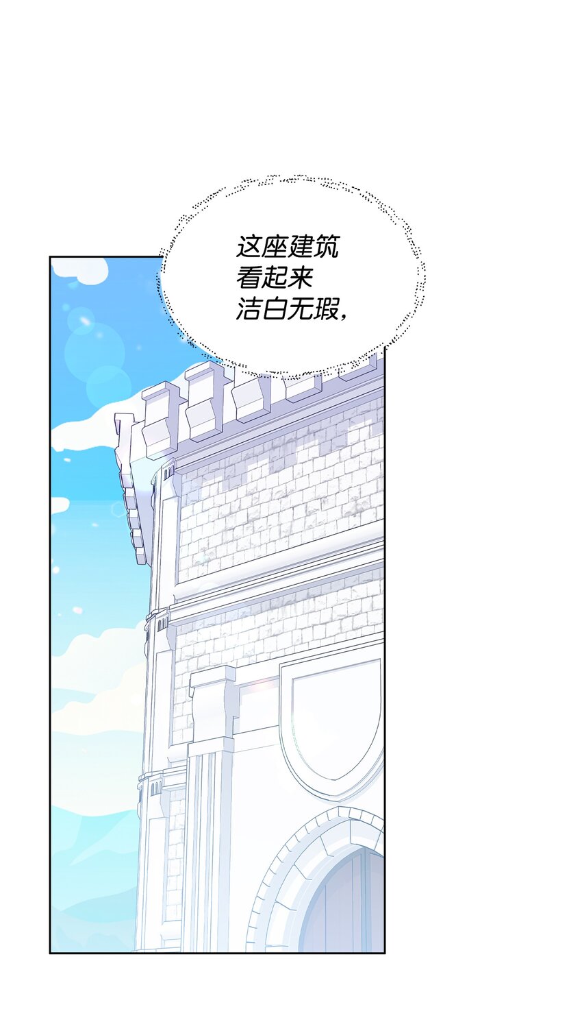 28 召唤所(1/2)-第28话