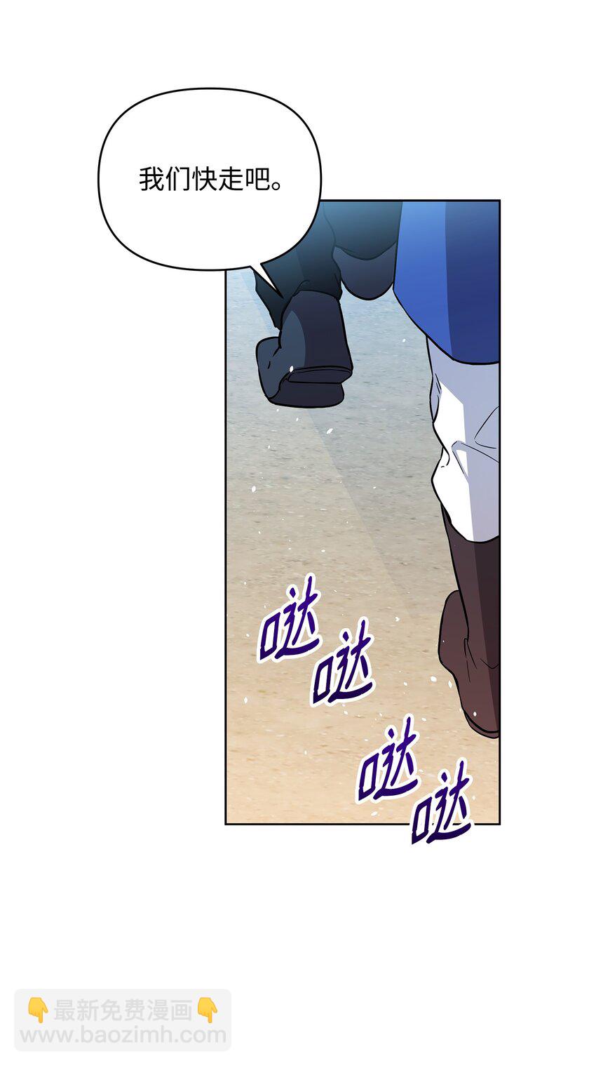 28 召唤所(1/2)-第28话