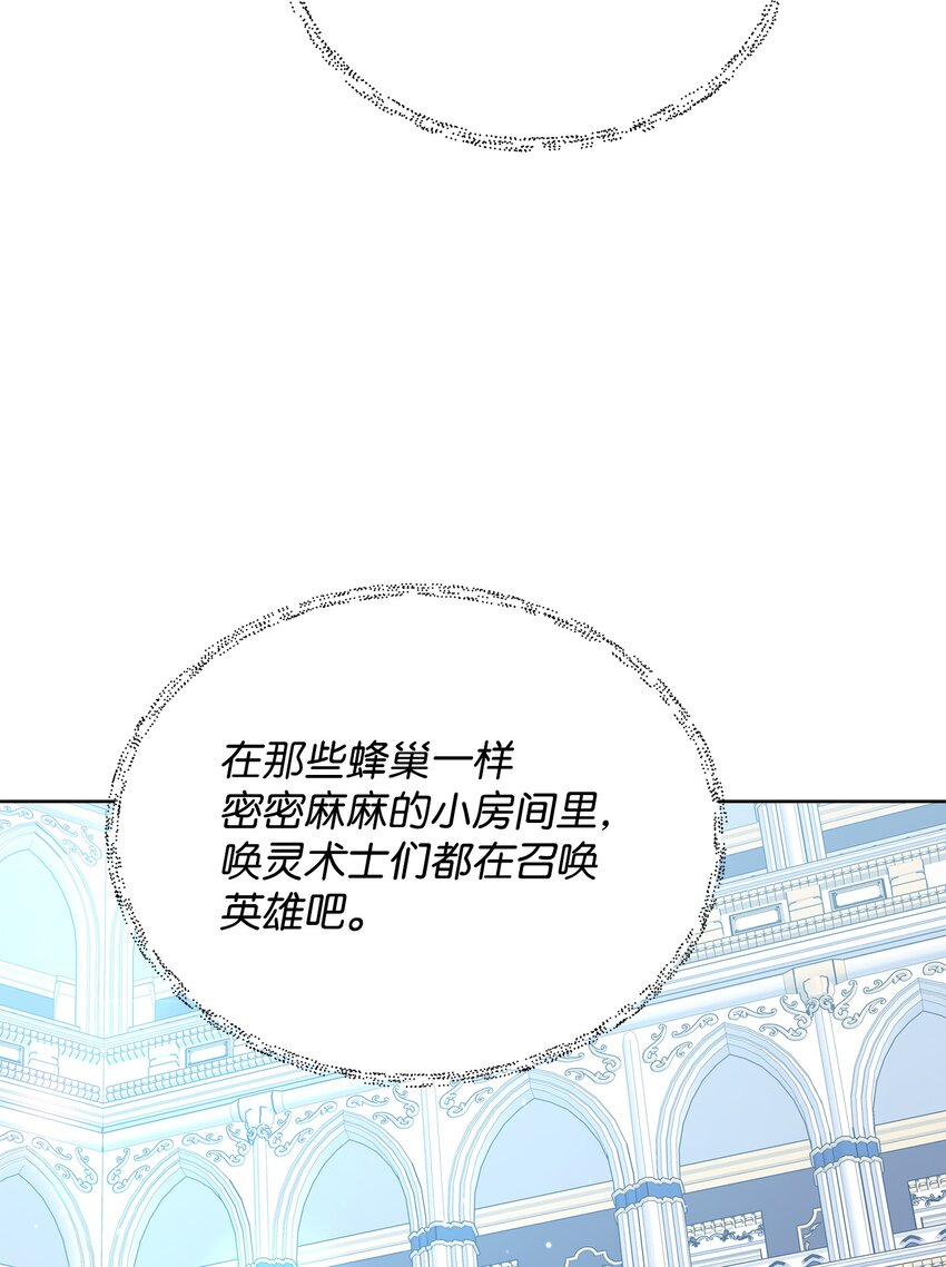 30 抉择(1/2)-第30话
