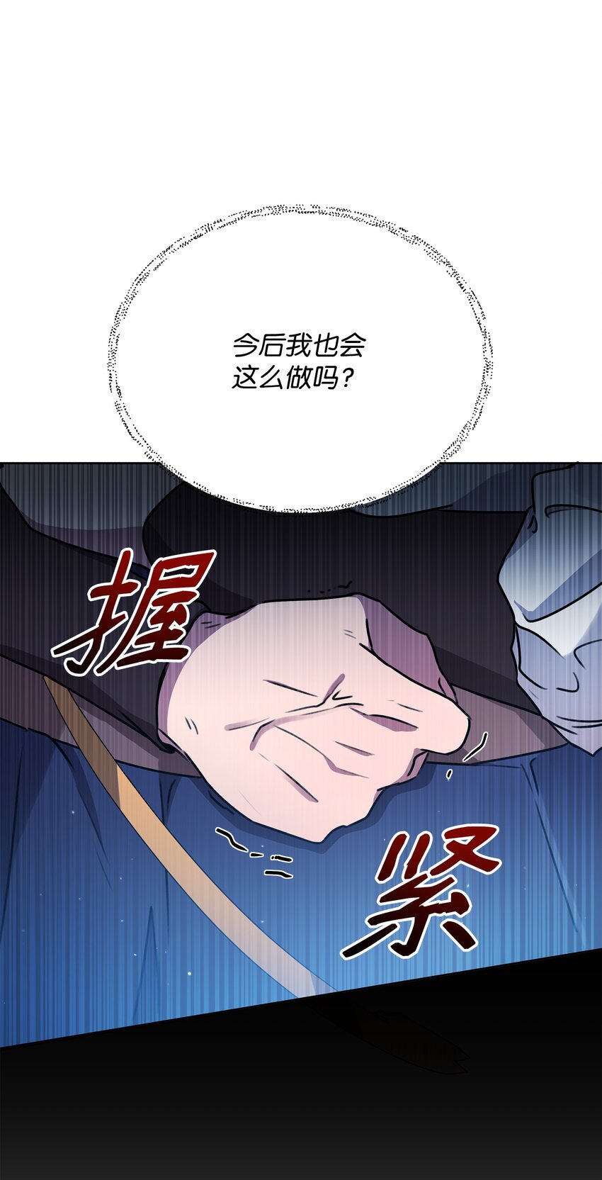 30 抉择(1/2)-第30话