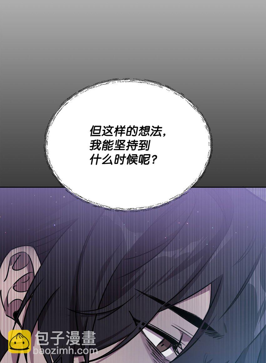 30 抉择(1/2)-第30话